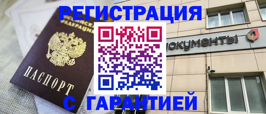 найти адрес прописки в Луховицах
