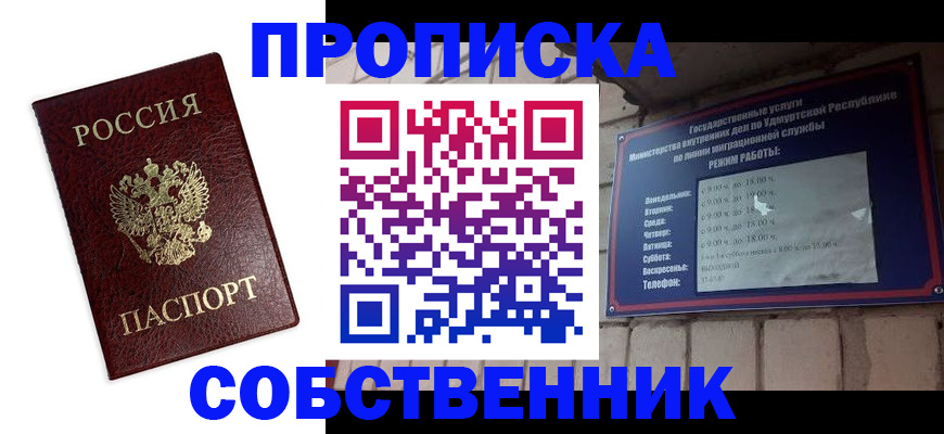 временная регистрация поиск в Луховицах