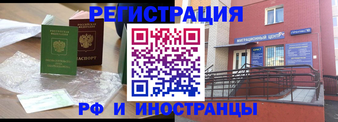 регистрация для школы в Луховицах